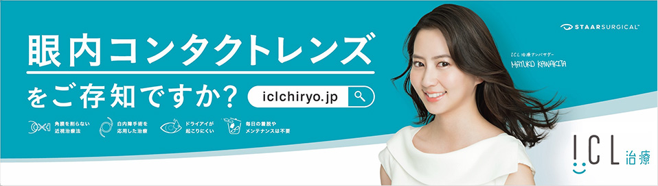 ICL